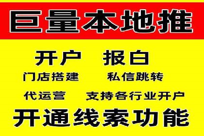信息流开户返点揭秘：案例分析成功赚取高额返利